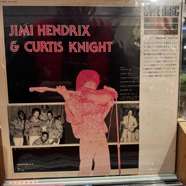 Jimi Hendrix & Curtis Knight – Jimi Hendrix & Curtis Knight