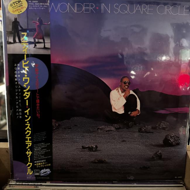 Stevie Wonder – In Square Circle
