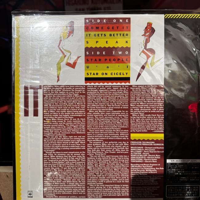 Miles Davis – Star People