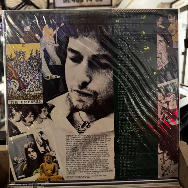 Bob Dylan – Desire