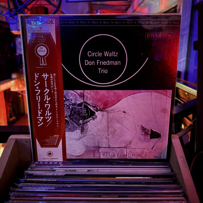 Don Friedman Trio – Circle Waltz