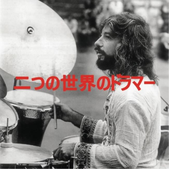 Okay Temiz - Drummer of Two Worlds (Japonya Edisyonu) - Plak