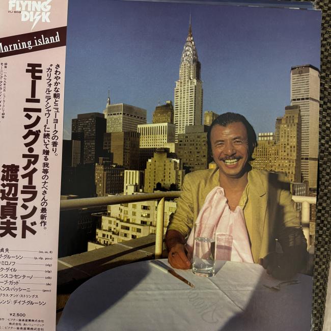 Sadao Watanabe – Morning Island