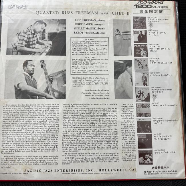 Quartet: Russ Freeman Chet Baker* ‎– Quartet: Russ Freeman Chet