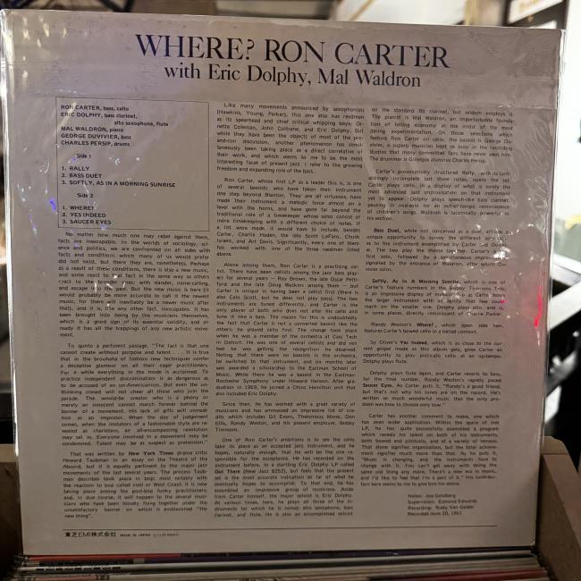 Ron Carter With Eric Dolphy, Mal Waldron – Where?
