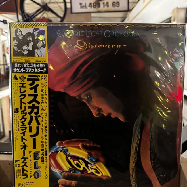 Electric Light Orchestra – Discovery