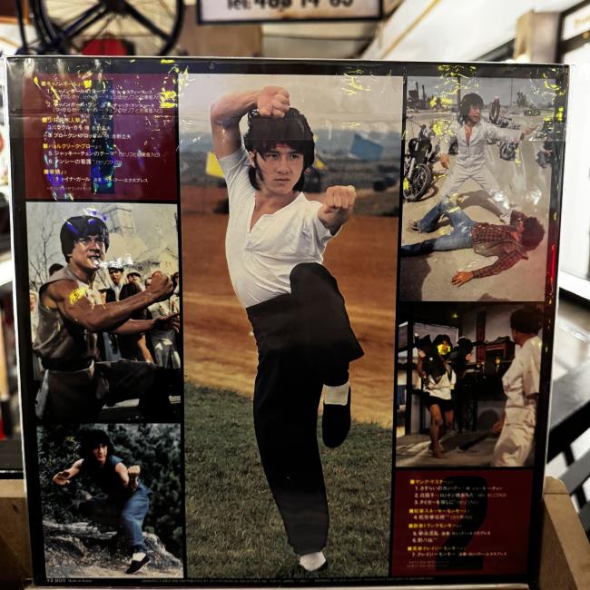 Various – Viva! Jackie Chan