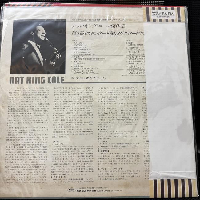 Nat King Cole – Stardust