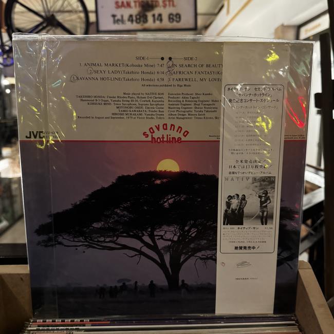 Native Son = ネイティブ・サン* – Savanna Hot-line = サバンナ・ホットライン