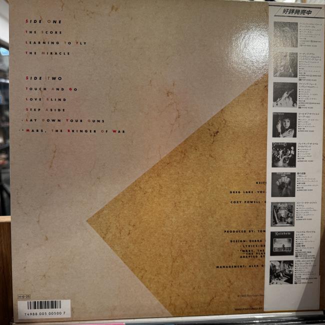 Emerson, Lake & Powell – Emerson, Lake & Powell