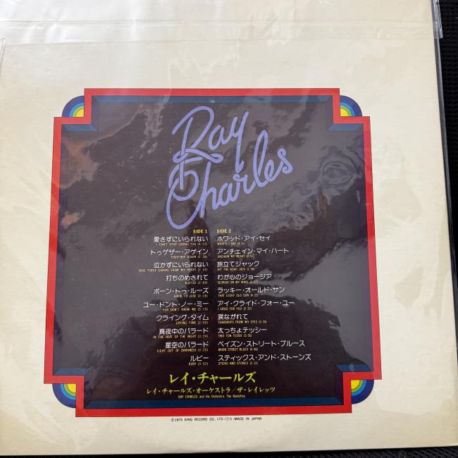 Ray Charles – Max 20