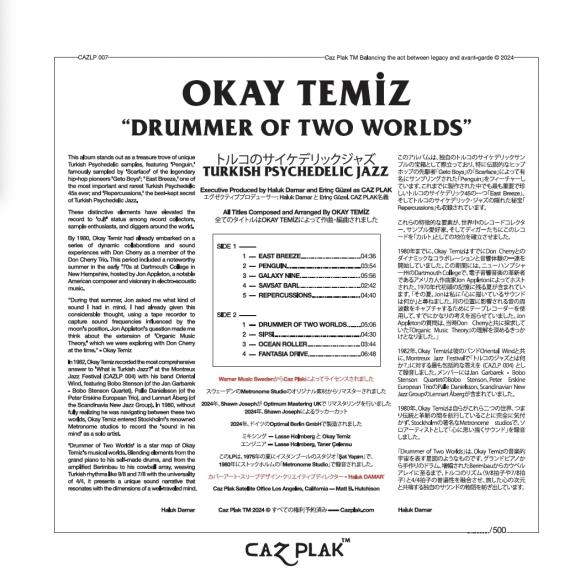 Okay Temiz - Drummer of Two Worlds (Japonya Edisyonu) - Plak 