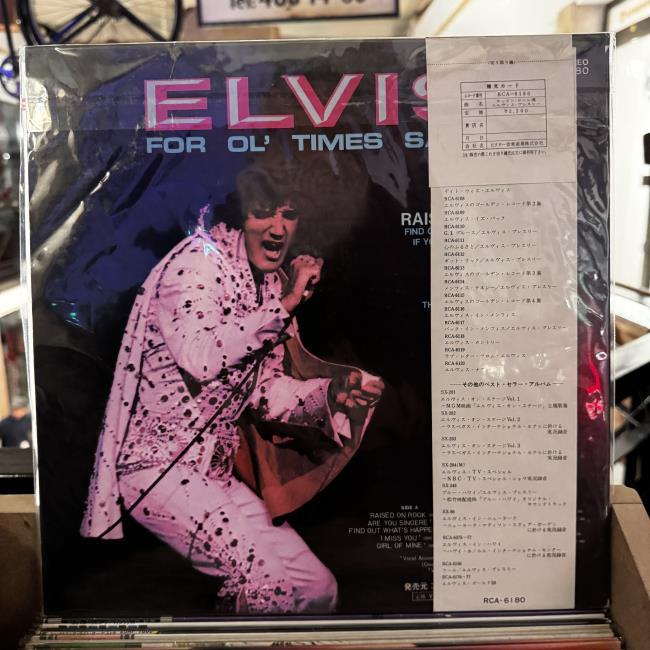 Elvis Presley – Raised On Rock / For Ol' Times Sake = ロックン・ロール魂