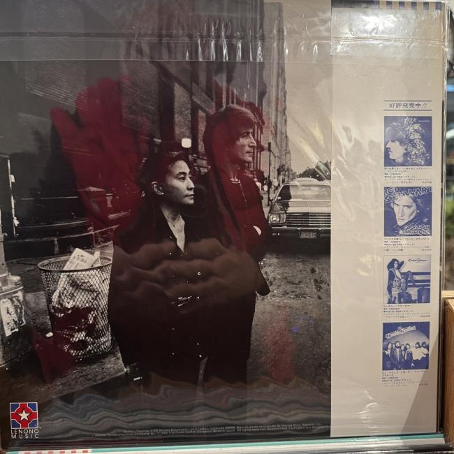 John Lennon & Yoko Ono – Double Fantasy