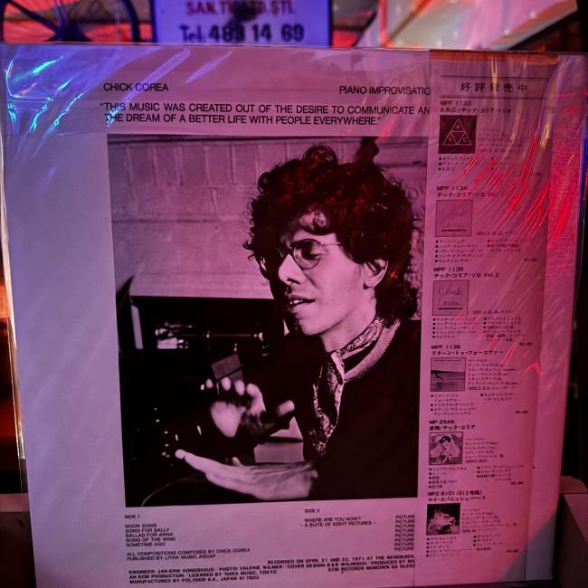 Chick Corea – Piano Improvisations Vol. 1