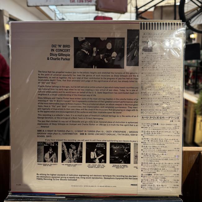 Dizzy Gillespie & Charlie Parker – Diz 'N' Bird In Concert