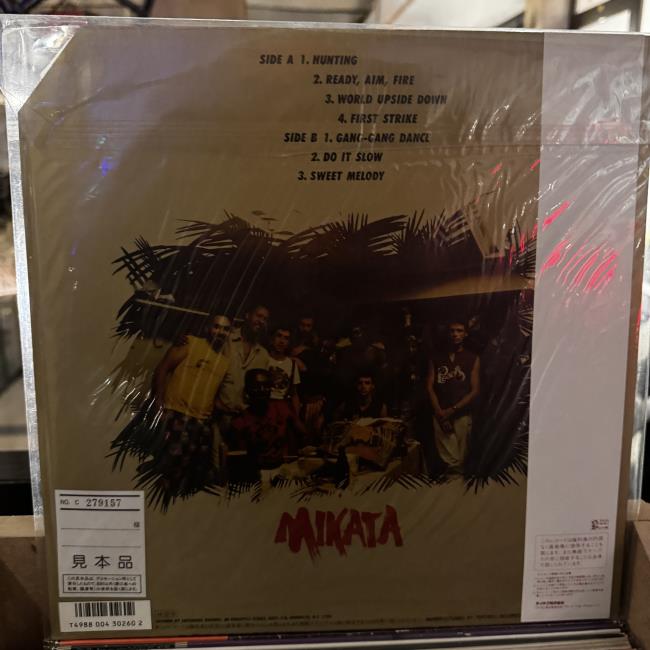 Mikata – World Beat