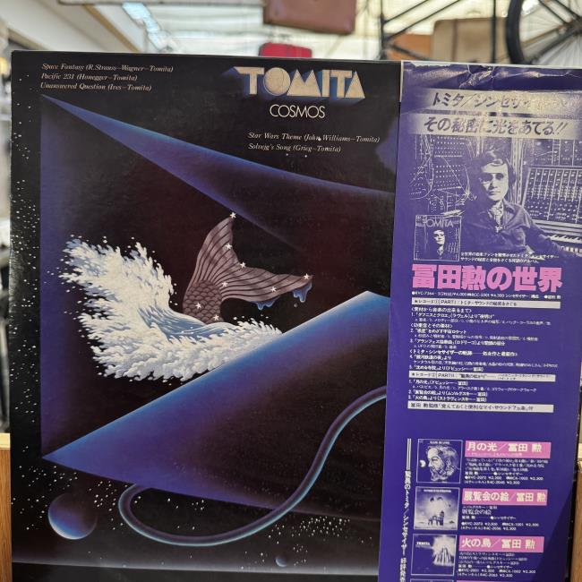 Tomita – Cosmos