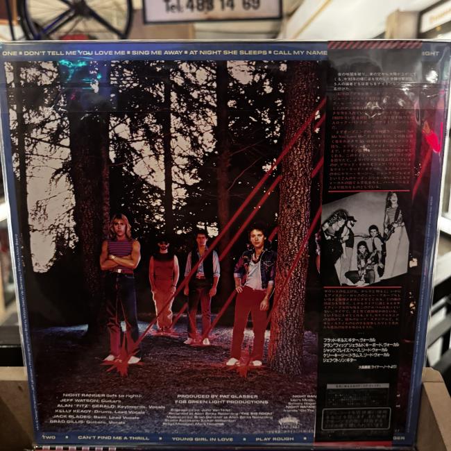 Night Ranger – Dawn Patrol