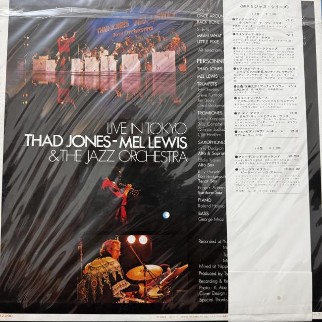 Thad Jones - Mel Lewis* & The Jazz Orchestra – Live In Tokyo