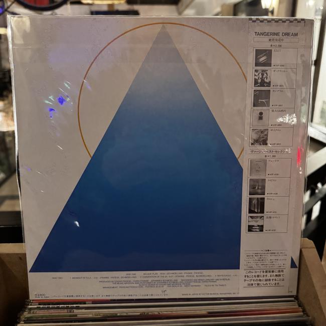Tangerine Dream – White Eagle