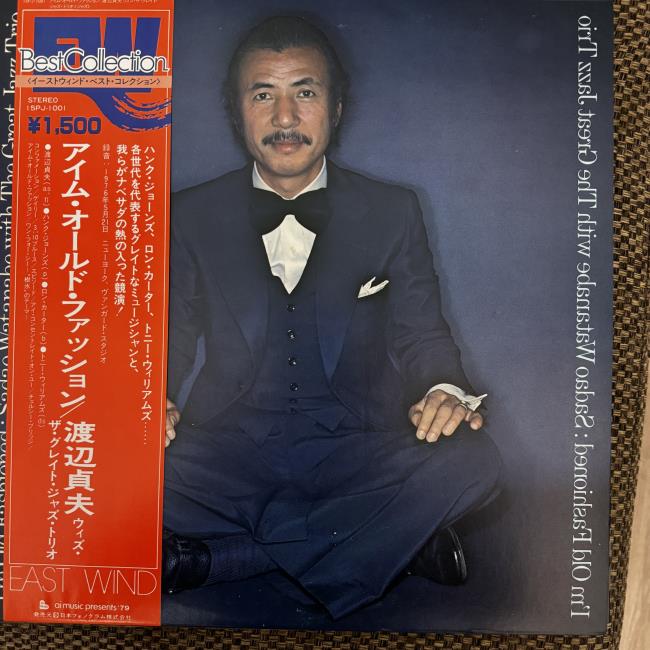 Sadao Watanabe With The Great Jazz Trio – I'm Old Fashioned