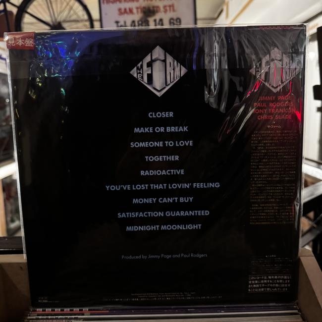 The Firm (7) – The Firm