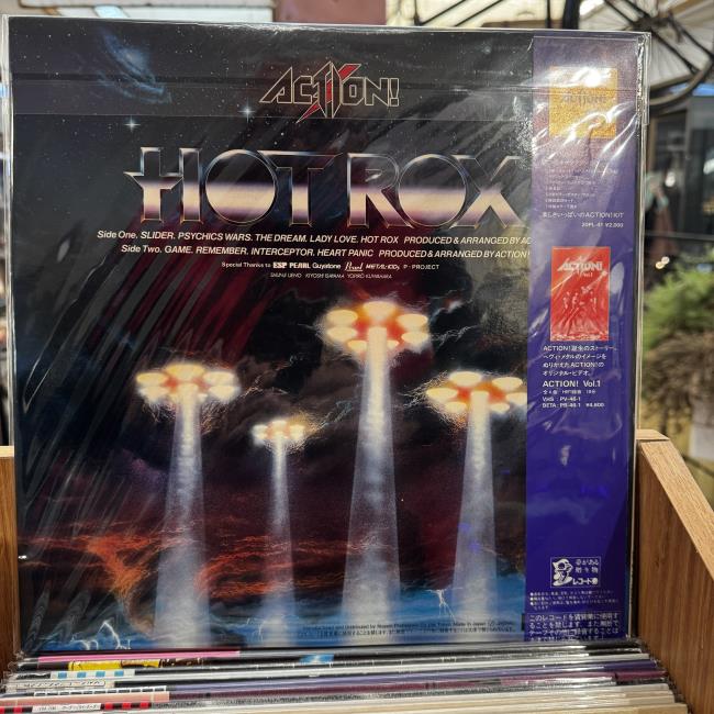 Action! – Hot Rox = ホット・ロックス
