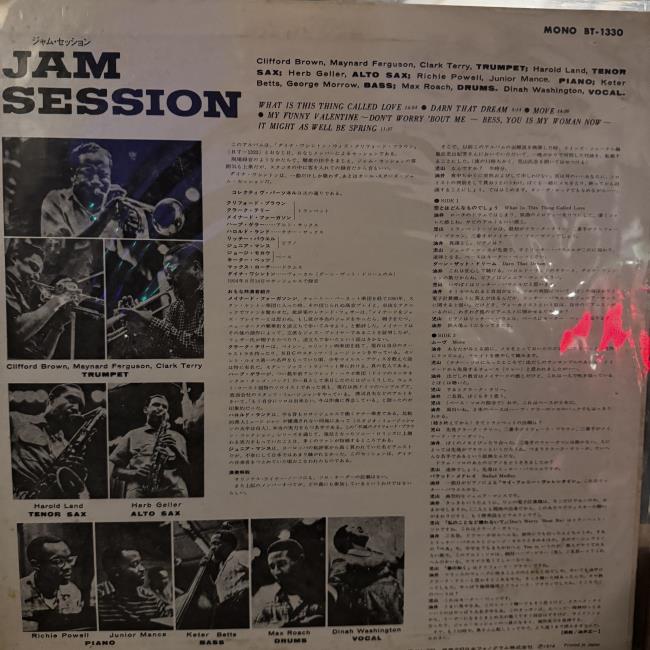Clifford Brown – Jam Session