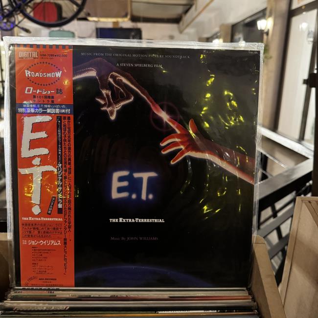 John Williams (4) – E.T. The Extra-Terrestrial (Music From The Original Motion Picture Soundtrack)