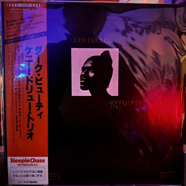 Kenny Drew Trio* – Dark Beauty