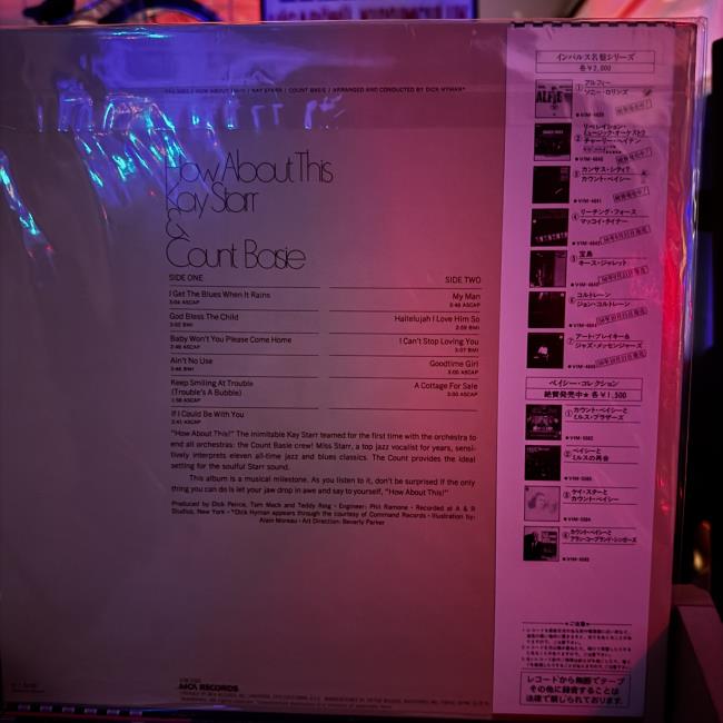 Kay Starr & Count Basie – How About This
