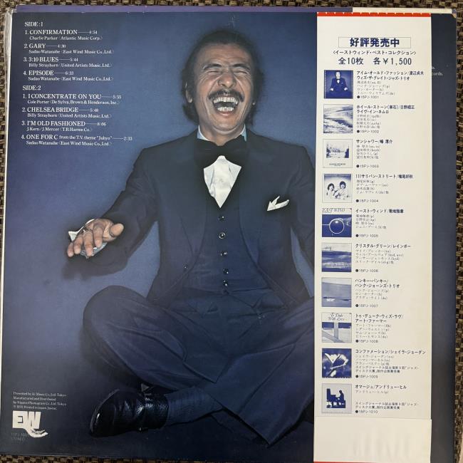 Sadao Watanabe With The Great Jazz Trio – I'm Old Fashioned