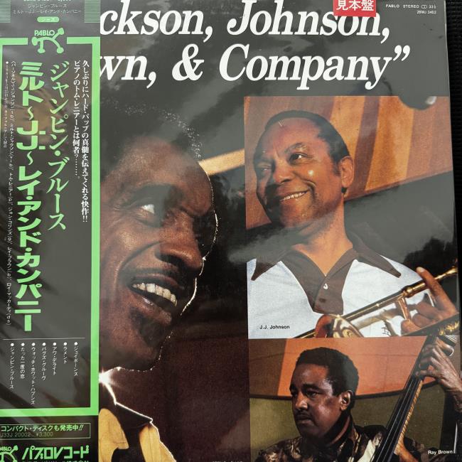 Milt Jackson, J.J. Johnson, Ray Brown – Jackson, Johnson, Brown, & Company