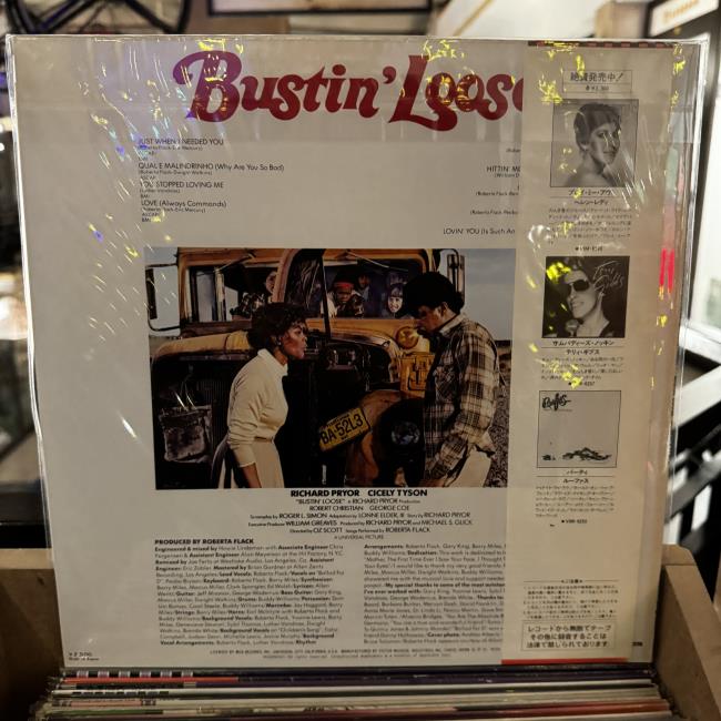 Roberta Flack – Bustin' Loose (Music From The Original Motion Picture Soundtrack)