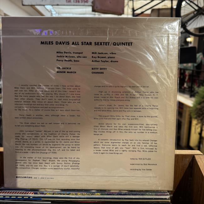 Miles Davis And Milt Jackson – Quintet / Sextet